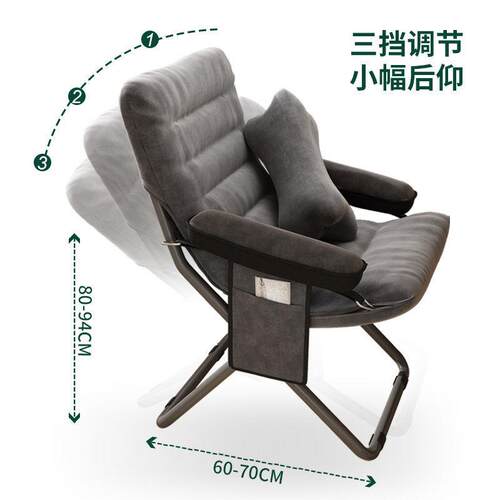懒人摇单摇椅人椅午人休椅卧室CHZ宿懒椅子舒适久坐靠背椅折舍叠