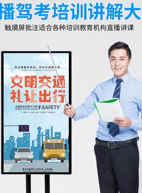 G5500手机脑网红直播投屏电一体横竖屏显示机器触摸屏手反控写