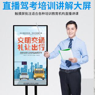 G5500手机脑网红直播投屏电一体横竖屏显示机器触摸屏手反控写