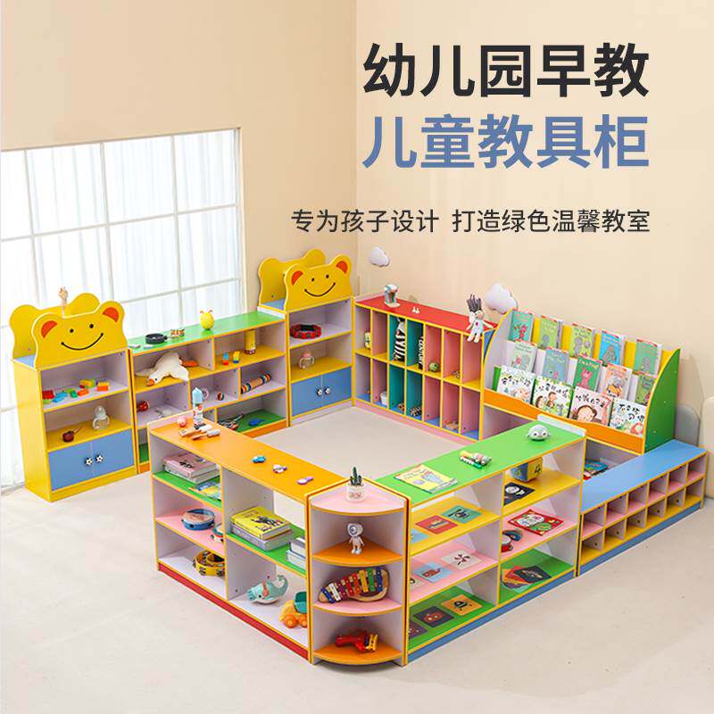 a*书柜落地书架收纳新款柜子储物柜儿童玩具柜简易置物架分层幼儿