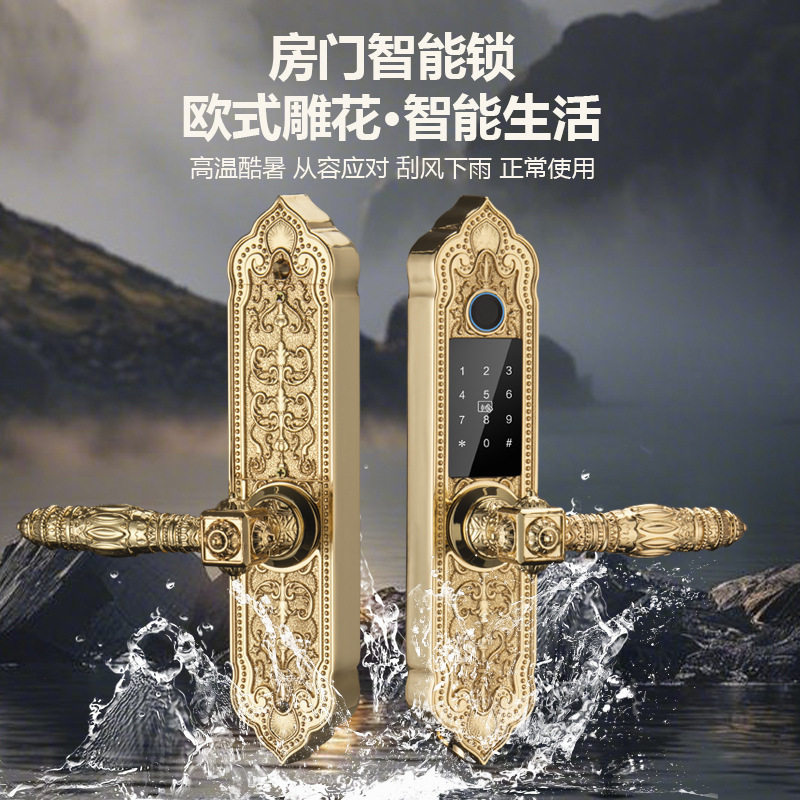 欧式金色全铜指纹锁室内门密码锁电子智能门锁房间卧室家用办公室