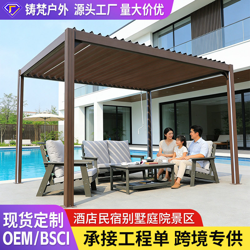 户外铝合金凉亭新中式花园别墅景区阳光房商业街小区室外遮阳棚亭