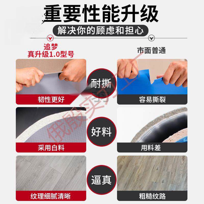 地塑胶淋RTZ地板卫生间浴间防滑洗澡间浴室地垫砖擦防水贴可地胶