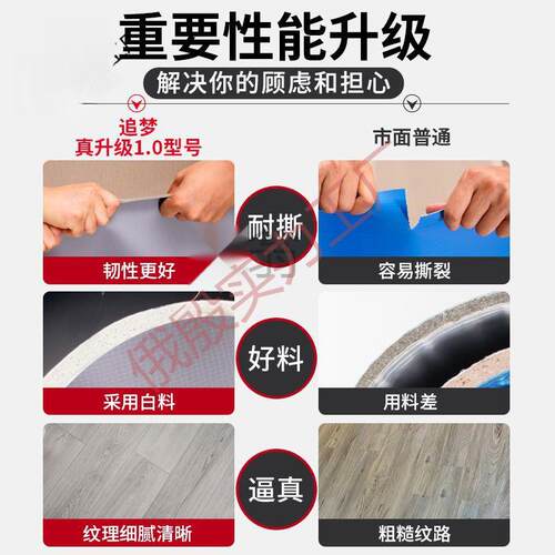 地塑胶淋RTZ地板卫生间浴间防滑洗澡间浴室地垫砖擦防水贴可地胶