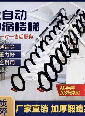 式加厚阁楼伸IML缩隐楼梯家用室内梯藏扶多功能拉伸梯自动升降梯