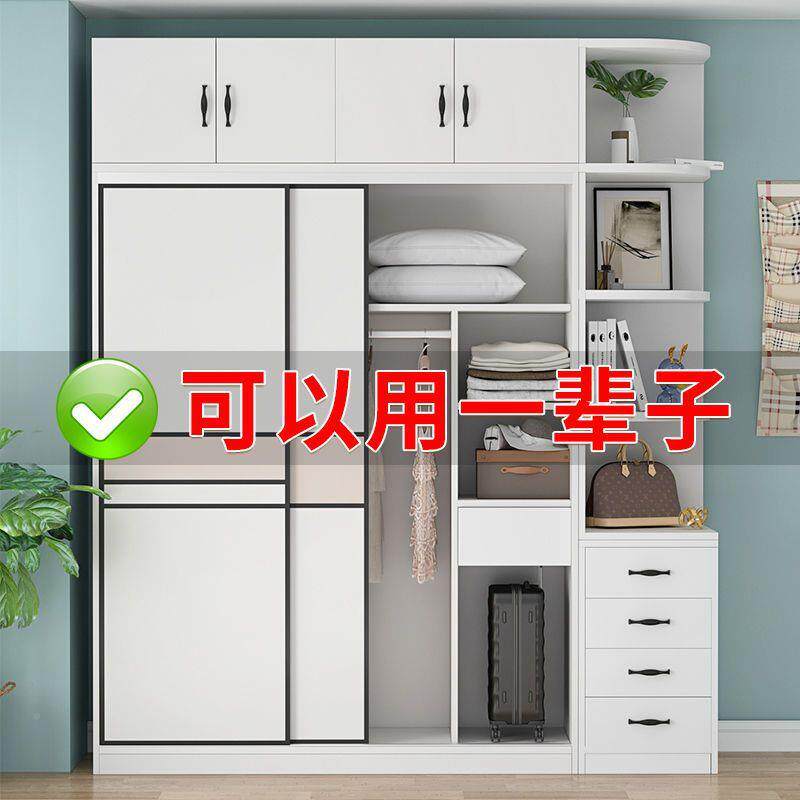 衣柜家用卧室儿童实板式推门1拉柜子简易组出租木房用装大容量耐用