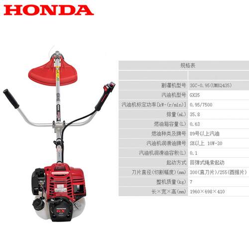 进口UMKQ435GX35动力UMKQ4汽油割草机侧挂割灌机四冲打53草程打边