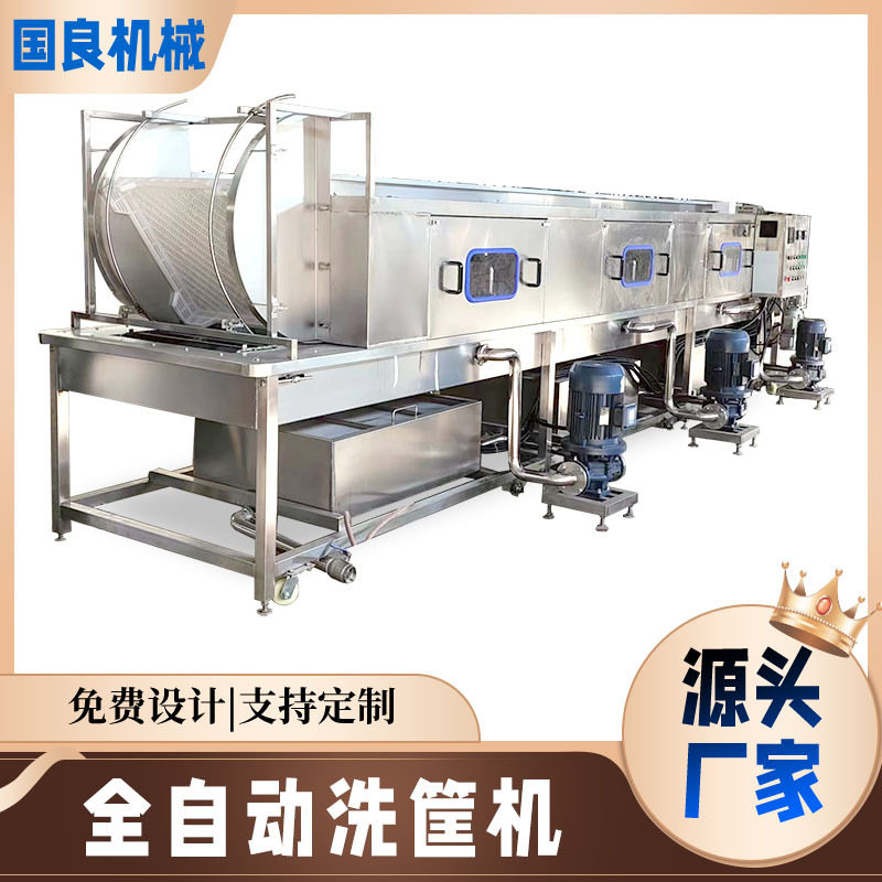 大型全自动餐盘去油污清洗风干线