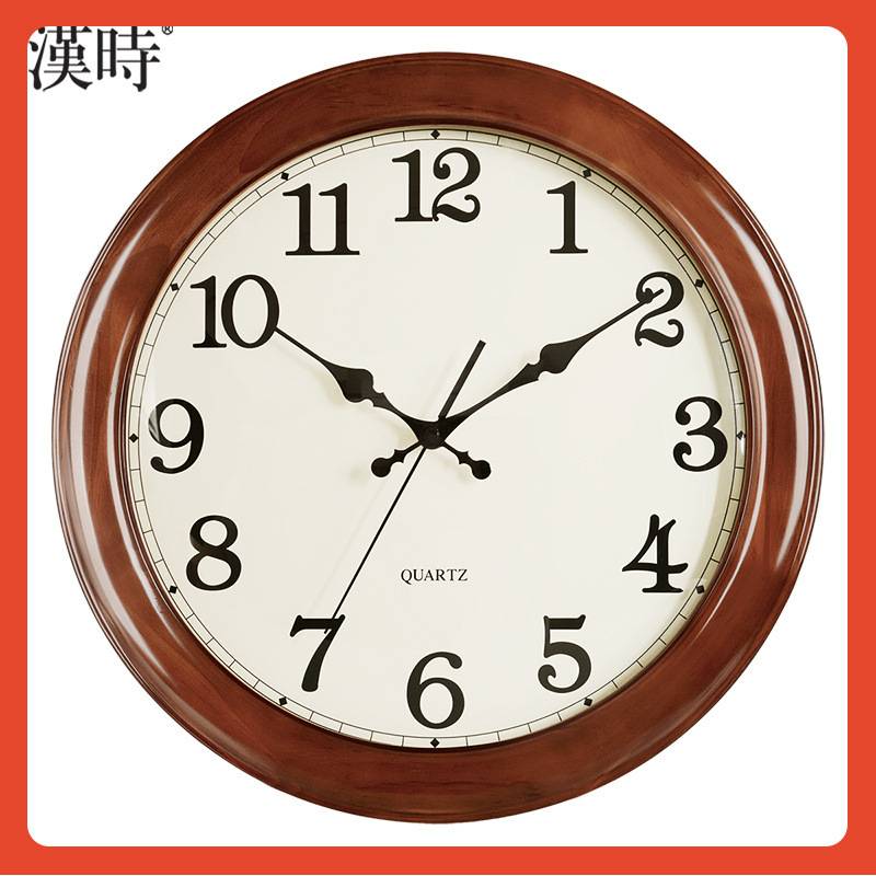 ≈汉时实木钟客厅静音挂钟中国风大气钟表现代简约家用石英时钟H