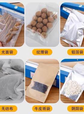 口热机全自动手压式塑封机PVC缩39袋POF热袋封口智能缩封热封专用