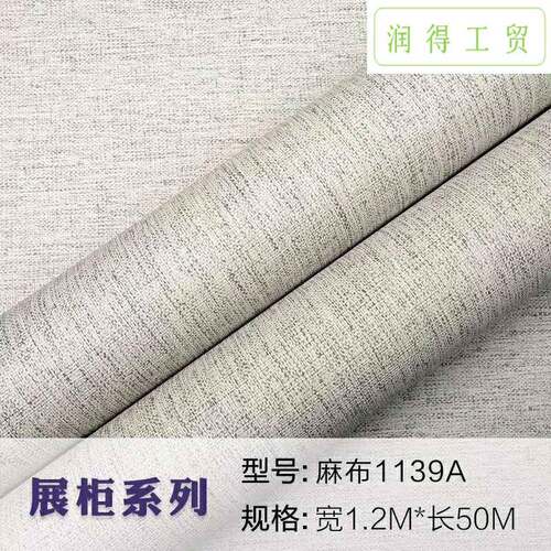 PVC韩版加厚贴波软片木829纹自音粘膜自粘装饰家居衣橱柜柜翻新贴