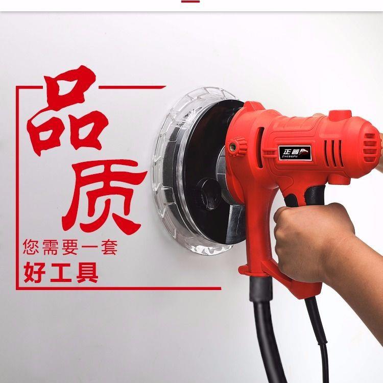 灯无尘墙面打机磨腻子磨墙砂纸机砂磨墙机带KB灯打机长杆式带砂墙