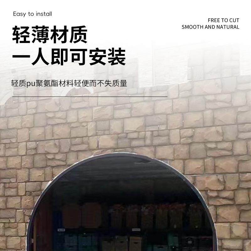 u石背厂皮家海礁石石仿真石皮城墙石城堡石轻质鹅卵龟纹外墙景板
