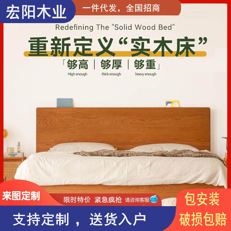 家具北欧CPD木床简约1.5米单桃人樱木日式.原木18米双人悬实浮床