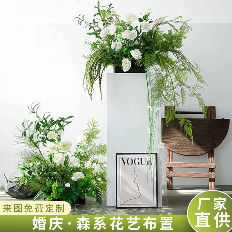 新款森系婚庆地排花假花插花婚礼仿真花排绿色花排T台路引花迎宾