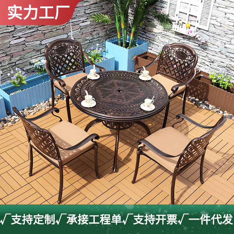 户外铸铝桌椅组合 室外休闲庭院花园家具 阳台铁艺桌椅三件套厂家