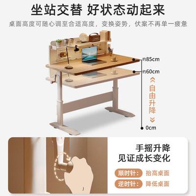 升公降桌实木电简脑桌轻奢室现代书桌卧学习桌学生A707G79家用易