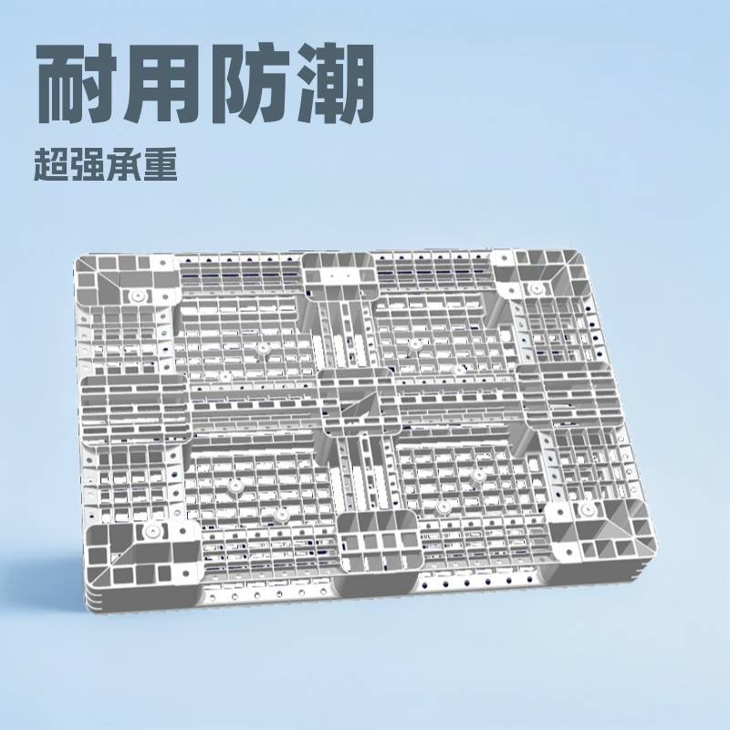 承重塑料拖盘仓库地托垫仓板叉车地脚板物流托板收纳垫高仓储专用