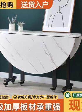 折叠餐桌家用桌厅大圆餐桌小户型多功能可移动客圆形台创意吃GLP