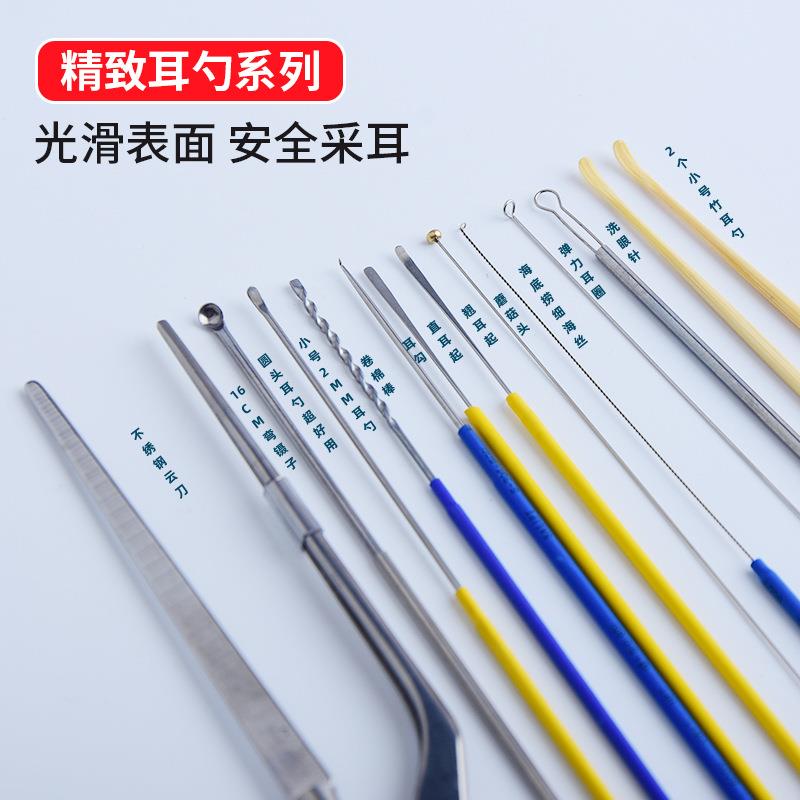 专业采耳工呷具套装打耳毛技洗眼师采组耳AL762794合挖耳勺带锁掏