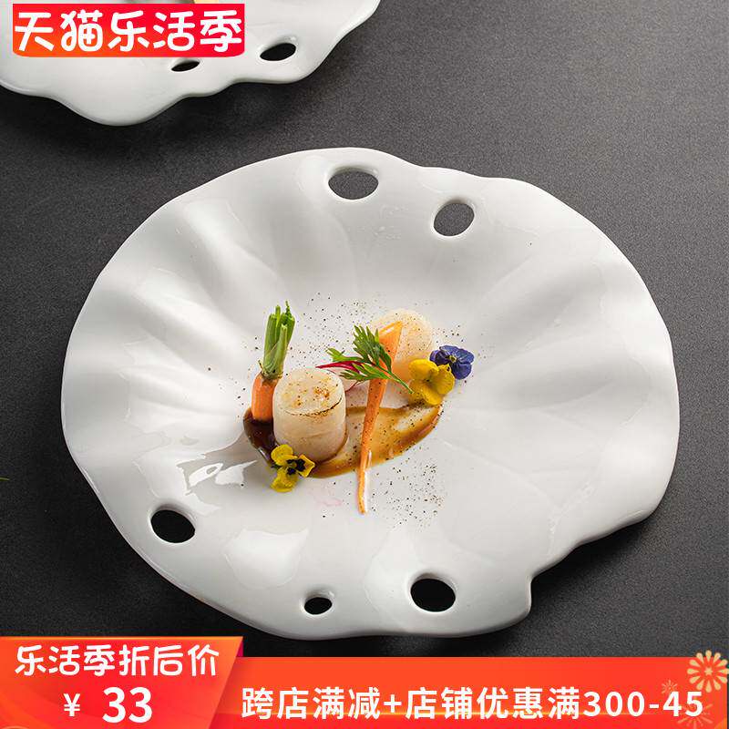 。盘子凉菜冷菜盘大董意境菜创意餐具摆盘酒店私房菜不规则菜瓷