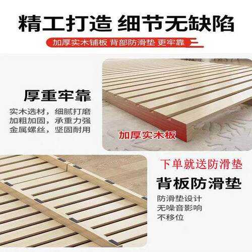实床木榻榻米矮床板硬整块防潮骨539架落地铺民宿地台垫床排架排
