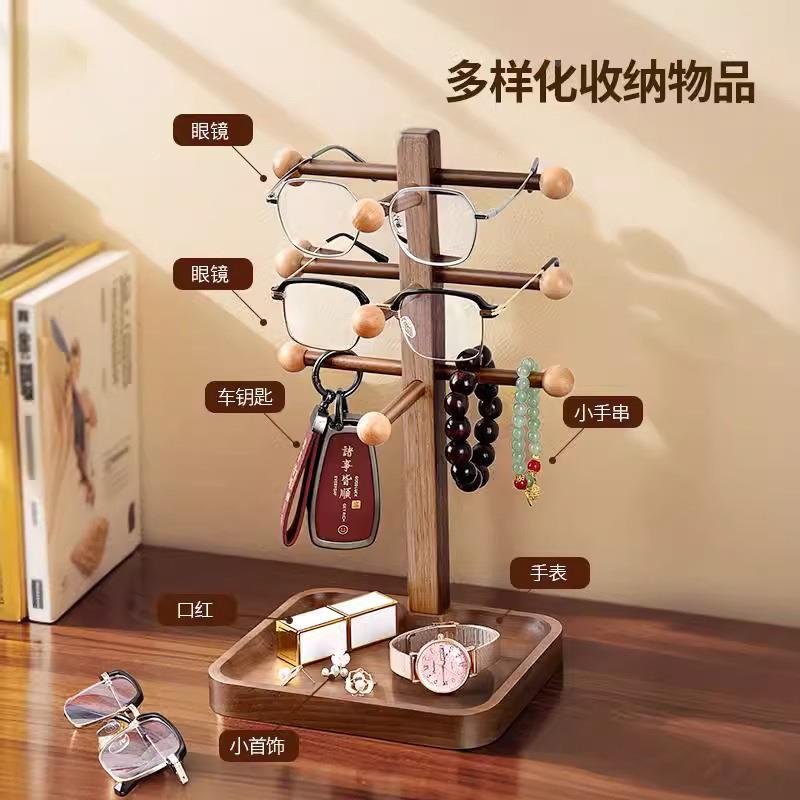 面黑胡桃木镜收纳架桌置物架玄关匙挂钥架多功眼能墨镜展示黑胡桃