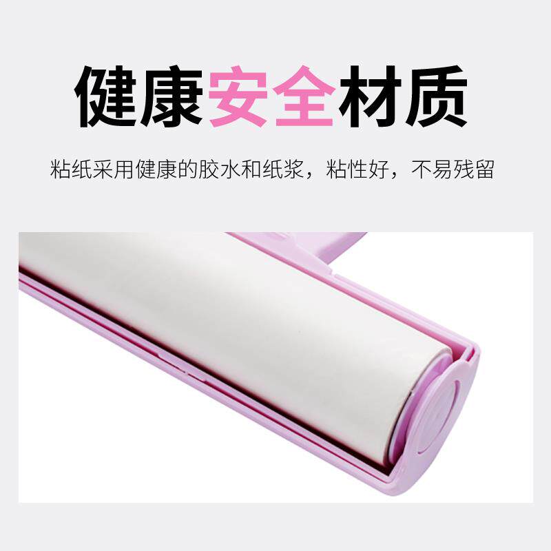 或铧铭津16cm粘毛器滚筒沾满粘纸粘毛卷纸替换装纸卷粘尘芯沾滚撕