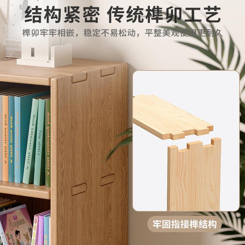 格实木书架书自由组合子柜落地靠墙客厅儿童玩具收纳柜用家UYN简