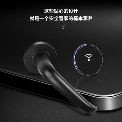 酒店门锁宾锁馆公应寓宿分体酒店锁电子智能感分体刷民卡锁
