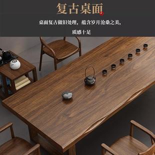 方形大板 木茶桌会议桌客实厅中QKF桌谈椅组合办公室商用洽桌长式