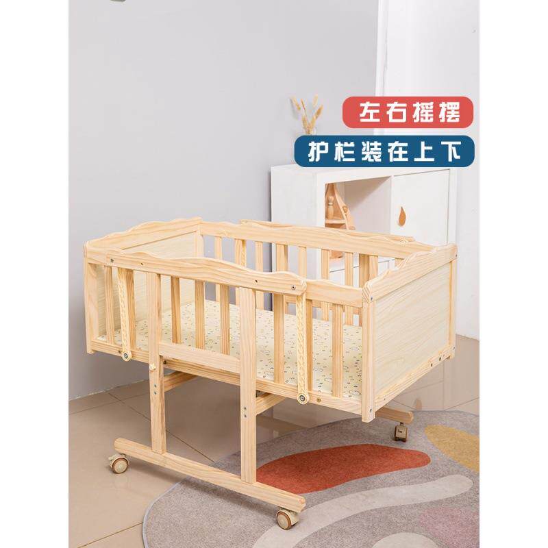 上下摇摇摆SPK智能电实动婴儿床木漆bb床新生儿左右晃自动无哄睡