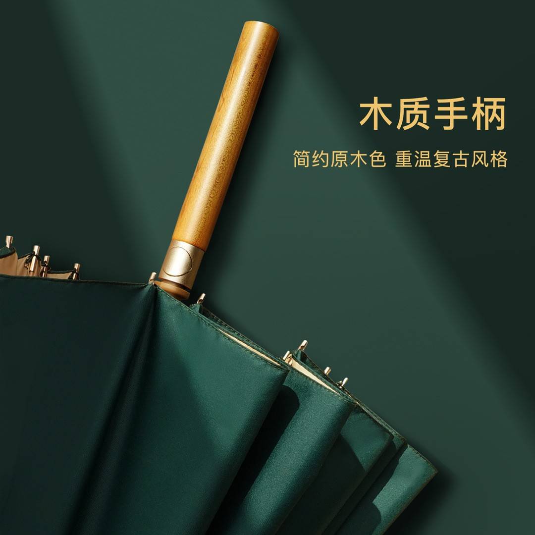 双人伞长柄雨伞男士大号加固结实抗风全自动太阳伞女晴雨两用防晒