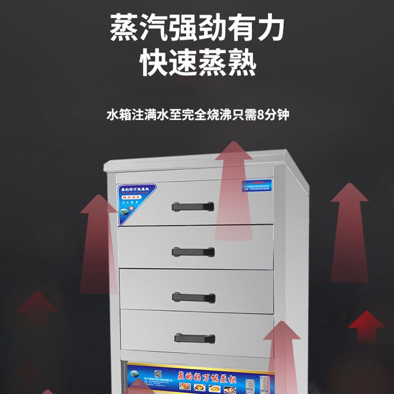 多功快速电能热蒸鱼柜汤蒸菜煮抽屉式蒸柜蒸炉蒸箱商用电炖热蒸柜