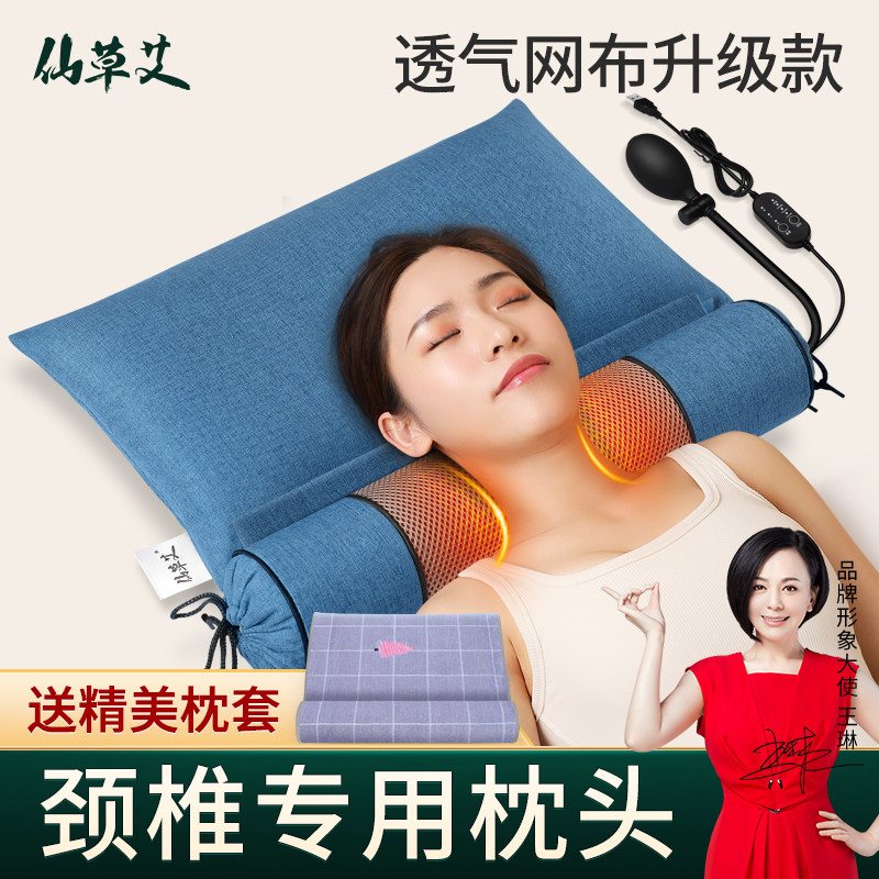 58N电加热颈椎枕头护颈椎助睡眠睡觉荞麦圆柱艾草决明子热敷劲椎