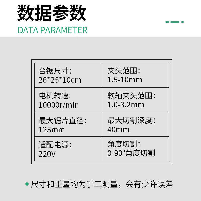 型精能密锯迷你电锯小型家用台微锯木工推台BGR锯多功切台割机