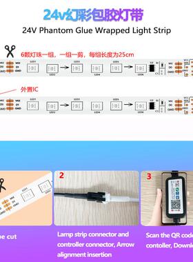 幻彩led灯带跑马全彩拾音灯智能APP户包外条防5050RGB水胶氛围灯