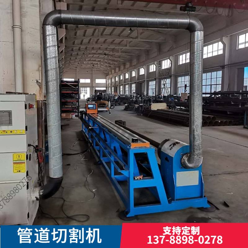 数控相贯线管桁架大口径不管道圆管等离子切割机全自动割管机坡口