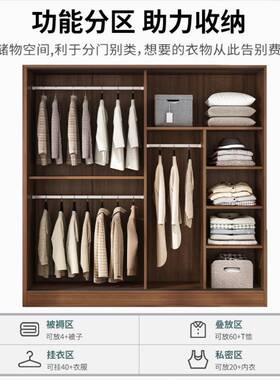 室收纳柜子衣柜IPE租房用小户型儿童衣橱卧大家用简易木推拉门衣