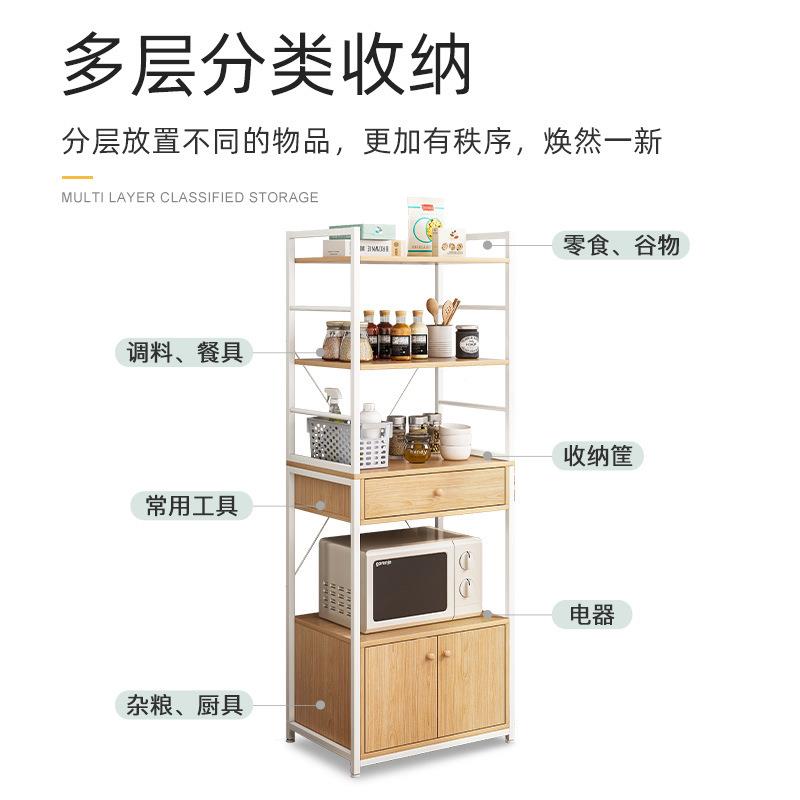 厨房置物架落波地多层收纳家用微37架子烤箱多功能橱架炉柜储物柜