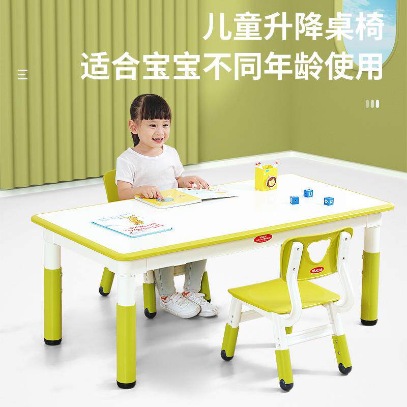 育幼园桌子才儿童桌椅套装44567儿宝宝写可升降课桌字小朋友长方