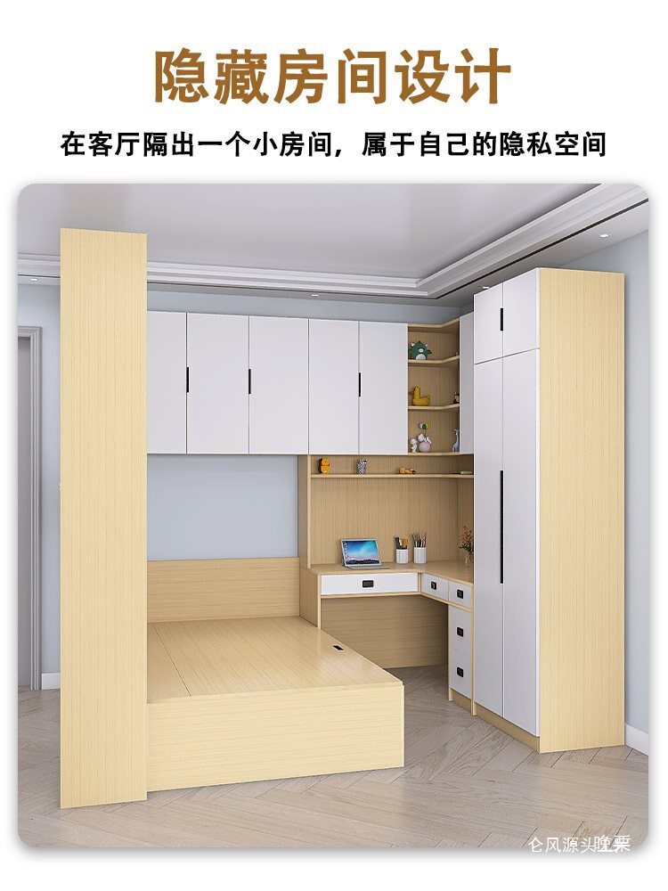 小户型客厅隔断床多功能衣柜书桌一体组合床门厅省空间储物床定