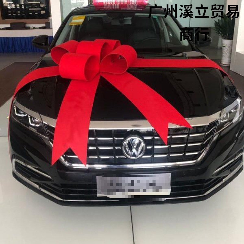 交车大红花车展装饰蝴蝶结汽车4S店展厅车展布置T新车交车提车拉