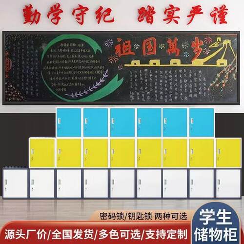不锈钢下桌面文件柜铁皮矮柜家样品留样小柜子桌储物带锁柜无品牌