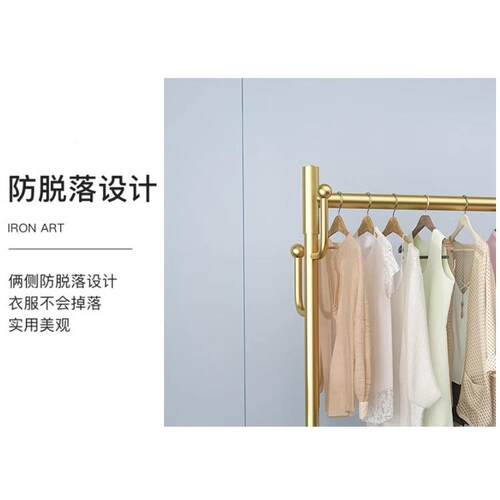 #尾衣帽奶油风衣家用卧室366内挂衣架床挂服架子承重架落地挂包
