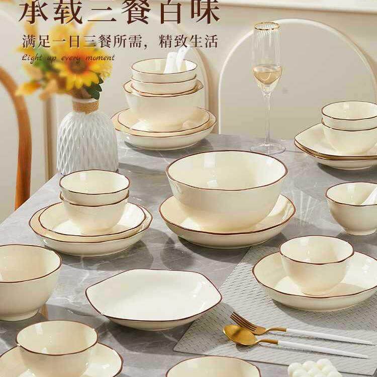 餐具碗盘用套装2025新家用款碗具盘子轻奢F98J9TT7感碗碗筷碗碟套