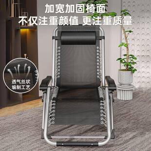 休躺椅可坐可加躺宽折叠午午DQG睡靠懒背椅子阳台家用人床便携椅