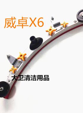原装X地机吸水扒总成6吸673洗水扒胶头总套配件含条