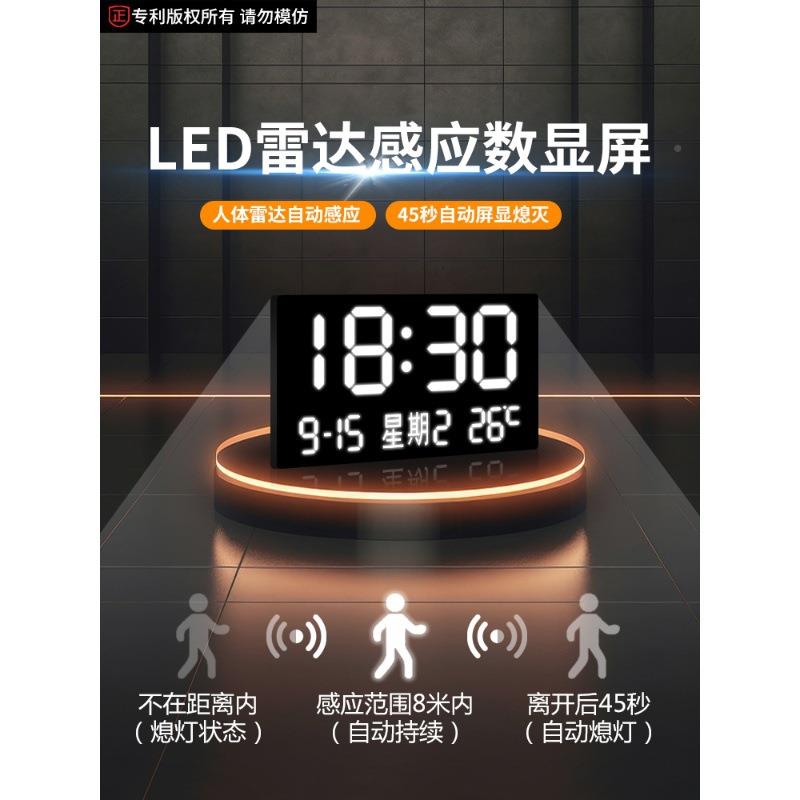 钟挂钟客显厅插装饰画现代简约电子钟数创意表led灯XYXY数显电时