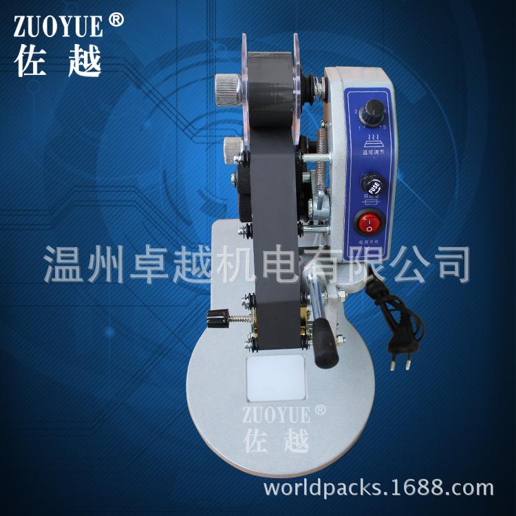DY-8三排手压直热式打码机纸盒塑袋DY-8色料带印字机手动印色带码